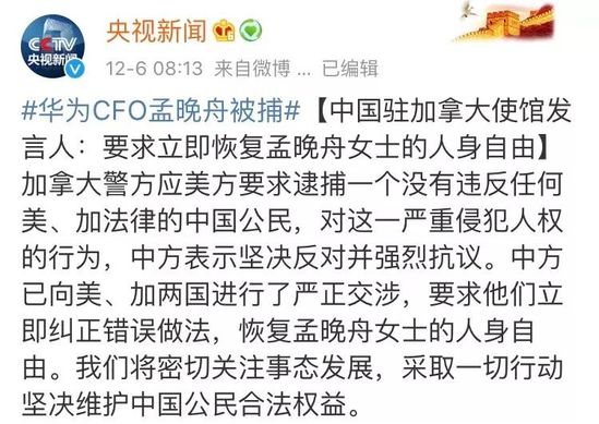 太IM电竞阳能电路板什么是太阳能电路板？太的最新报道(图11)