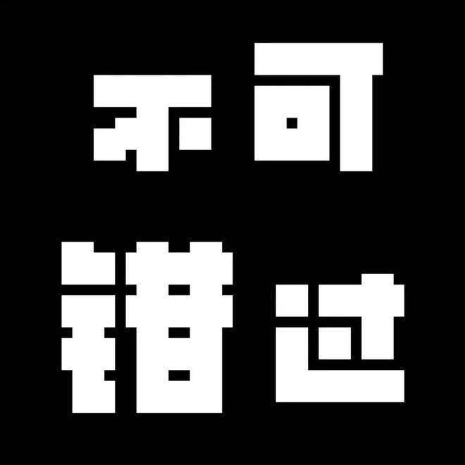 新书｜《沙丘2》之后我开始在想维伦纽瓦会IM电竞怎么改编它了！(图9)
