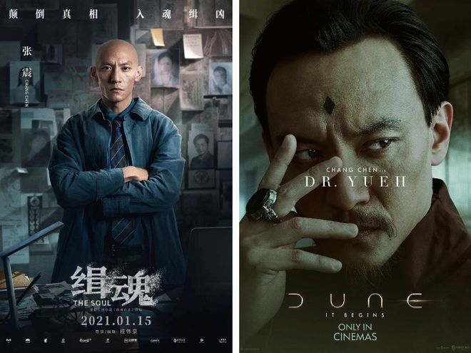 新书｜《沙丘2》之后我开始在想维伦纽瓦会IM电竞怎么改编它了！(图5)