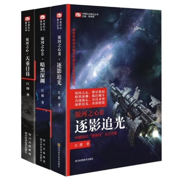 新书｜《沙丘2》之后我开始在想维伦纽瓦会IM电竞怎么改编它了！(图6)
