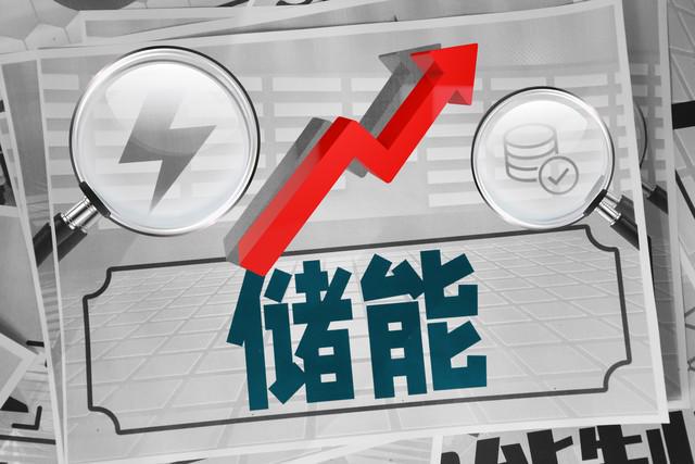 了解光伏板类型吉丰储能带你解析光伏板都有哪些不同！(图1)