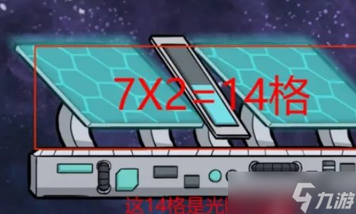 《缺氧》太阳能板怎么用 太阳能板使用攻略(图1)