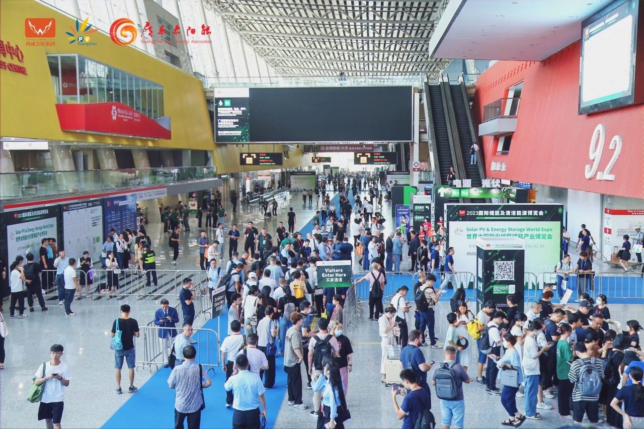 2024世界太阳能光伏暨储能产业博览会8月8日在广州盛大开幕(图1)