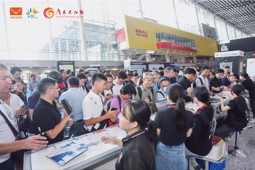 2024世界太阳能光伏暨储能产业博览会8月8日在广州盛大开幕(图2)