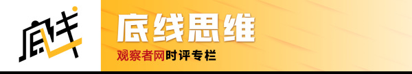 周小明：美欧两面夹攻？中国出口不可盲目乐观(图3)