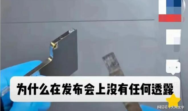 摩萨德掌握了匪夷所思的科技？连太阳能板理发推子也能远程引爆(图3)