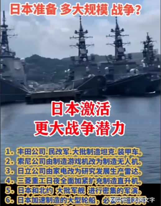 摩萨德掌握了匪夷所思的科技？连太阳能板理发推子也能远程引爆(图4)