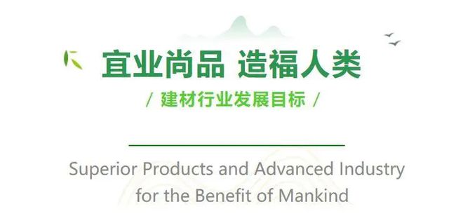 中国建材集团与欧洲GPC集团签署协议 深化太阳能项目合作(图3)